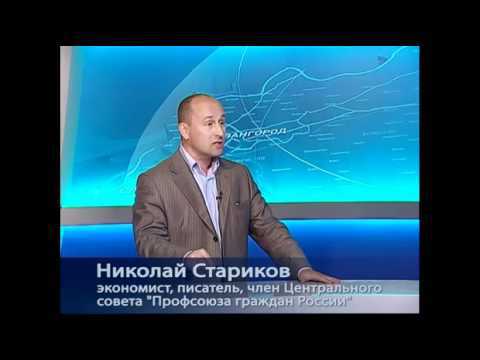 Русская политика 15