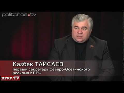Государственная политика на Кавказе