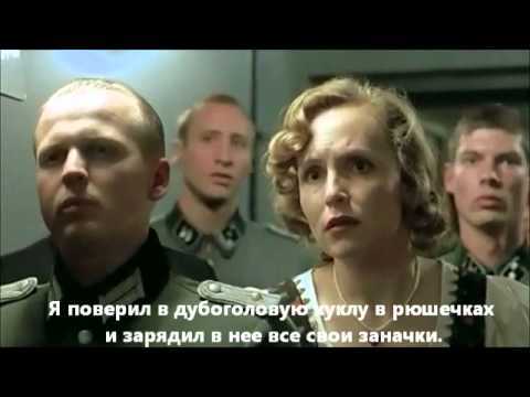 Гитлер о Кличко и Королевской