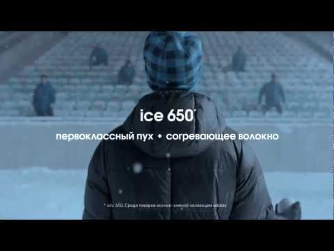 Высокие технологии adidas ice650