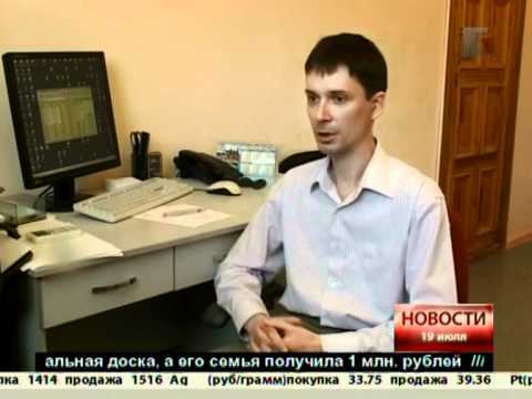Первое краевое.Новости.Виртуальное здоровье