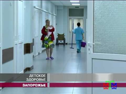 Новости МТМ - Детское здоровье - 09.10.2012