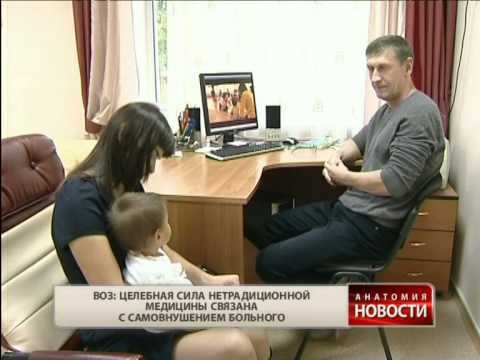 Анатомия новости. Сам себе доктор