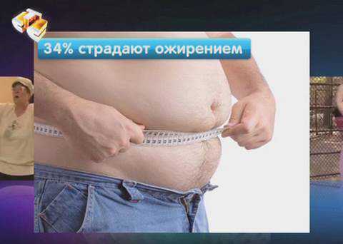 Россияне стремительно толстеют