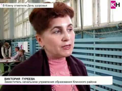 здоровье.mp4