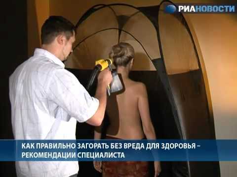 Красивый загар без вреда для здоровья. Советы врача