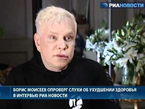 Я не сгину -- Борис Моисеев о своем здоровье