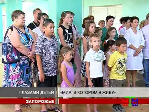 Новости МТМ - Медицина глазами детей - 22.06.2012