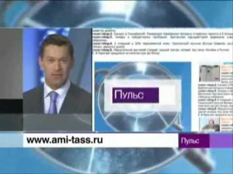 АМИ-ТАСС Новости медицины: заикание
