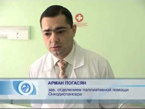 11.10.2012 Открытие паллиативного центра
