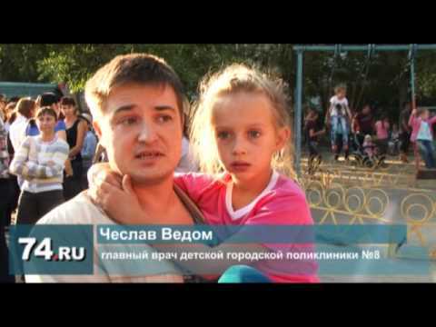 Новости Челябинска: переполох в детских поликлиниках