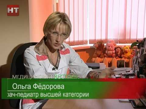 Медицинский вестник 21 12 2012