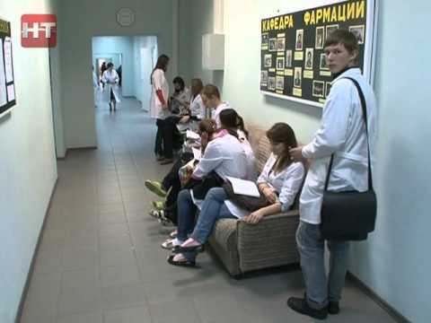 Проблемы новгородского медицинского колледжа
