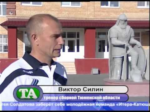 Тюменские новости спорта на ТНТ (11.10.12)