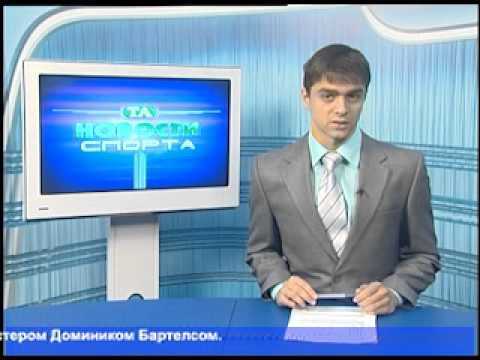 Тюменские новости спорта на ТНТ (31.7.12)