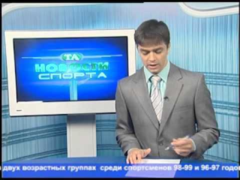 Тюменские новости спорта на ТНТ (7.8.12)