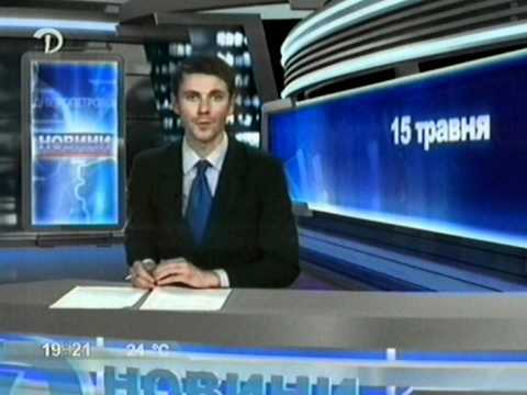 Днепропетровские новости спорта от 15.05.12. 51 канал