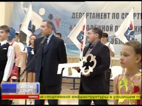 Тюменские новости спорта на ТК Россия-2 (27.11.11)