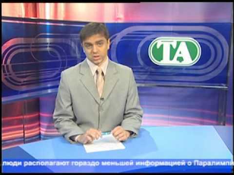 Тюменские новости спорта на ТНТ (21.9.2011)