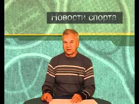 Чапаевские новости спорта с В. Жирновым  07.0611 (июнь)