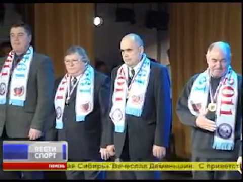 Тюменские новости спорта на России-2 (24.12.2011)